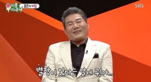 미우새 진성, 결혼 전 아내 재력에 솔깃? 생활비 꼬박꼬박 안 갖다 줘도 되겠다 폭소