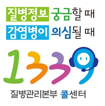 인천 연수구, 코로나19 확진자 추가 1명 발생...남 69세, 총 58명 