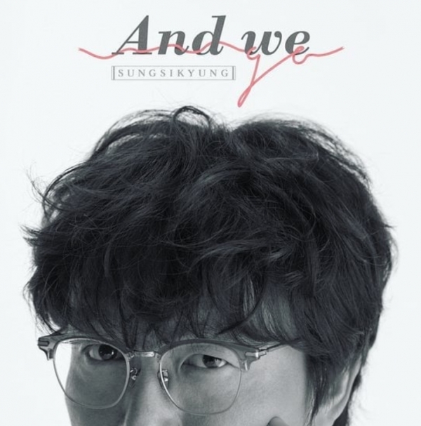 성시경, 신곡  And We Go(앤드 위 고) 3일 발매..영어가사, 온앤오프에서 선공개