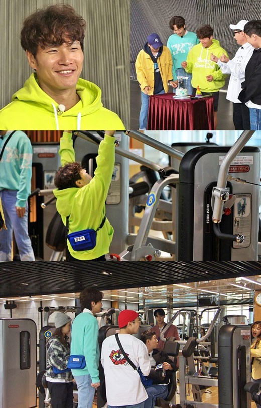 런닝맨 김종국, 상상초월 생일 특집 레이스..녹화도 헬스장에서..놀이공원에 온 기분