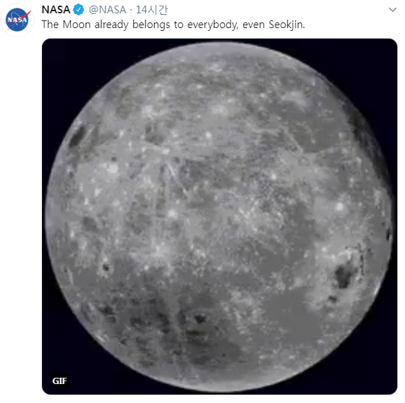나사(NASA)에도 아미가?..방탄소년단 진에게 달 줬으면 팬 요청에 깜짝 답변