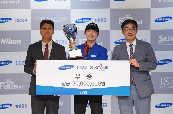 최민욱, 골프존 2020 삼성증권 GTOUR 남자대회 4차 우승