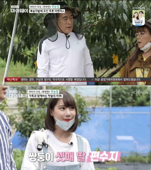 '마이웨이' 편승엽, 故 길은정 이혼 그 후...걸그룹 출신 딸 '인형미모'