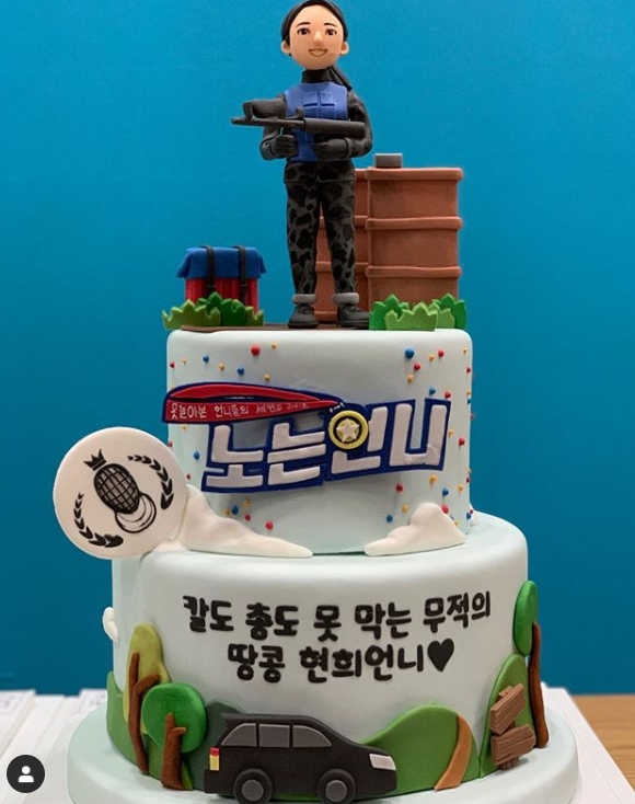 노는 언니 남현희 선수, 생일축하 케이크에 감동 태어난지 40년..행