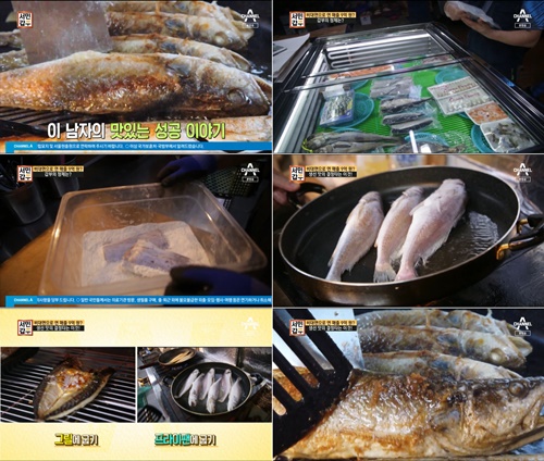 서민갑부 부산 생선구이, 배달 서비스까지 연매출 9억