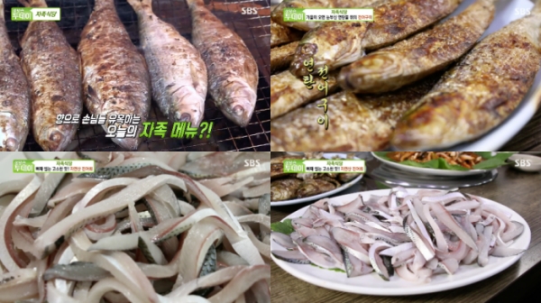 서산 연탄 전어구이-자연산 전어회, 자족식당 양식 전어는 작아
