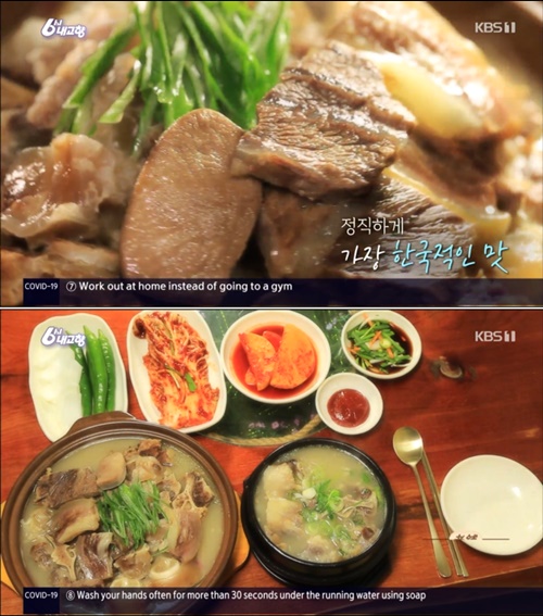 6시내고향 안성 우탕, 3대 안일옥 역사 1920년도에 시작