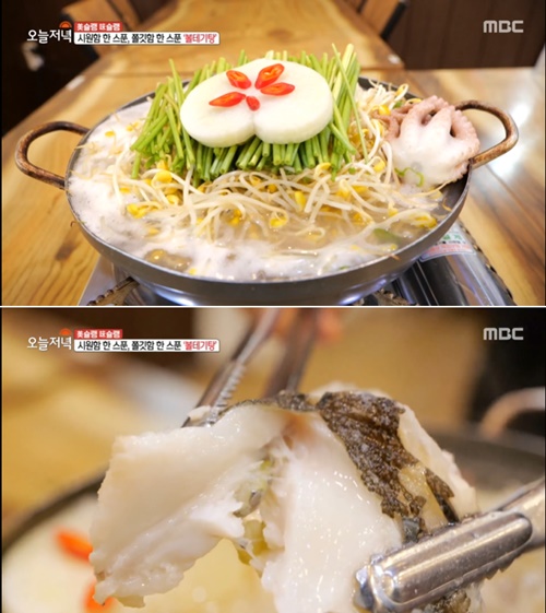 이천 볼테기탕&찜, 독도볼테기 24년 장인 씹을수록 쫀득해