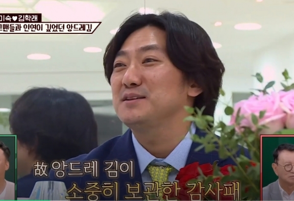 아침마당 고 앙드레 김 아들 김중도 마이클 잭슨이 전속 의상 디자이너 제안