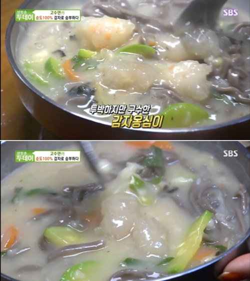 생방송투데이 춘천 옹심이칼국수, 풍물 씨국수에도 감자가?