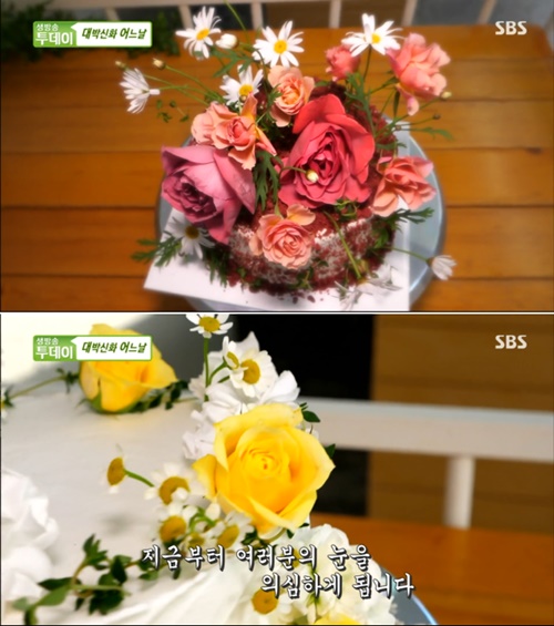 인천 꽃케이크, 자연스러움 추구하는 피오네스트