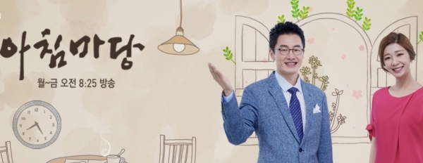 아침마당 김용임 한혜진, 먼저 인기 얻어 속상..TV 꺼버렸다