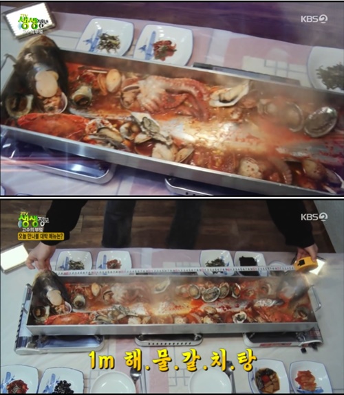 통영 1m 갈치 해물탕, 용궁 아니고 식당 신선함이 철학