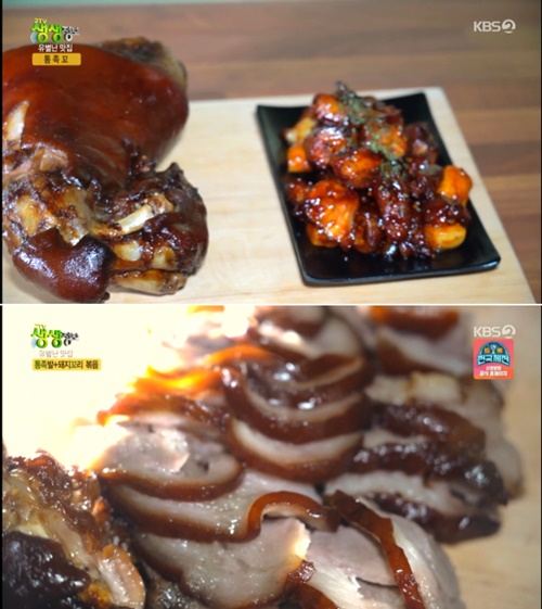 울산 통족꼬, 와우 소리나는 족발 특유의 잡내 없어