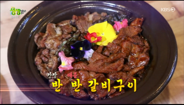 송파구 반반 갈비구이, 치즈 더한 우아한갈비 김치찌개는 덤