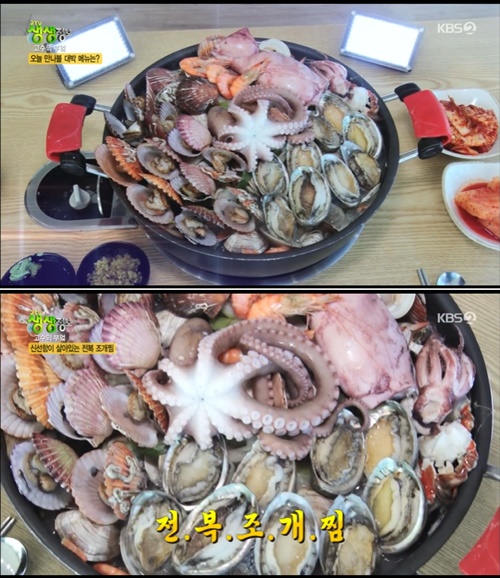 인천 전복조개찜, 통큰칼국수 신선함으로 무장한 해물탑