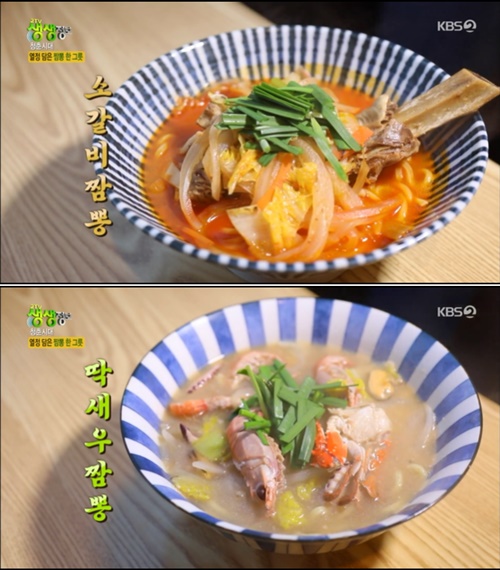 춘천 짬뽕, 소갈비-딱새우 청춘시대 육림객잔 줄서서 먹는 곳