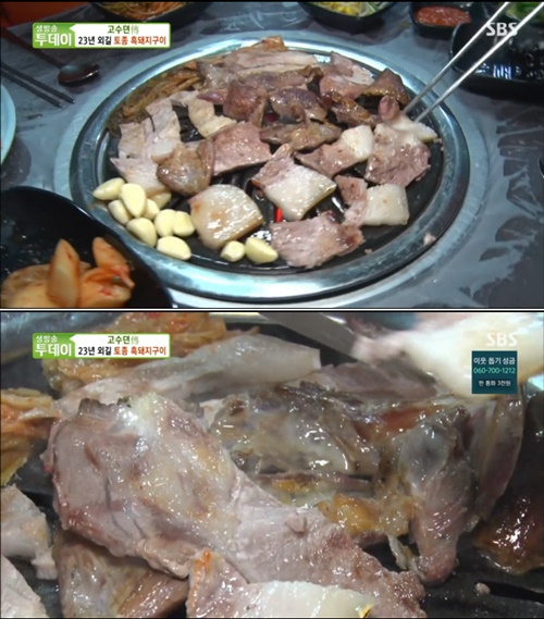 대전 토종 흑돼지구이, 산막골가든 후한 인심 아침도 안 먹고 와