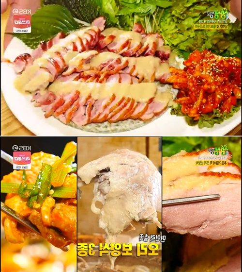 김포 황토 가마 오리구이, 흙가마 개발까지 고열에서 익혀