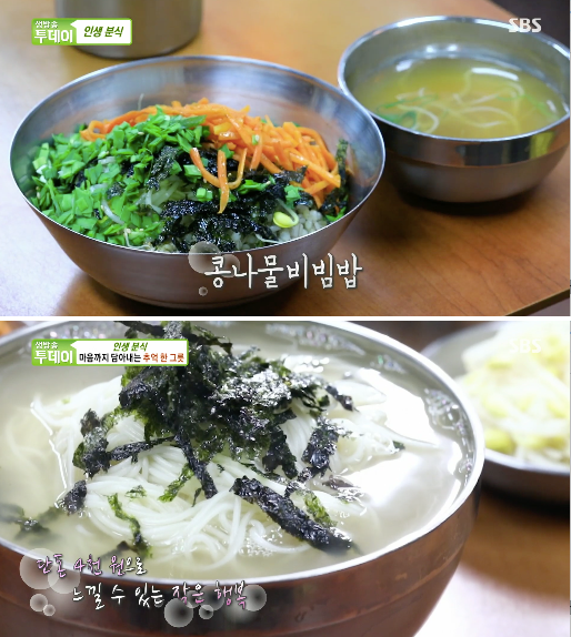 생방송투데이 인생분식, 서울역 이조 잔치국수 식당 좋은 재료-좋은맛
