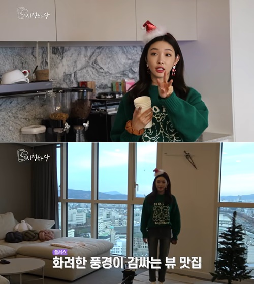 청하, 시티뷰 집 공개...깔끔한 인테리어
