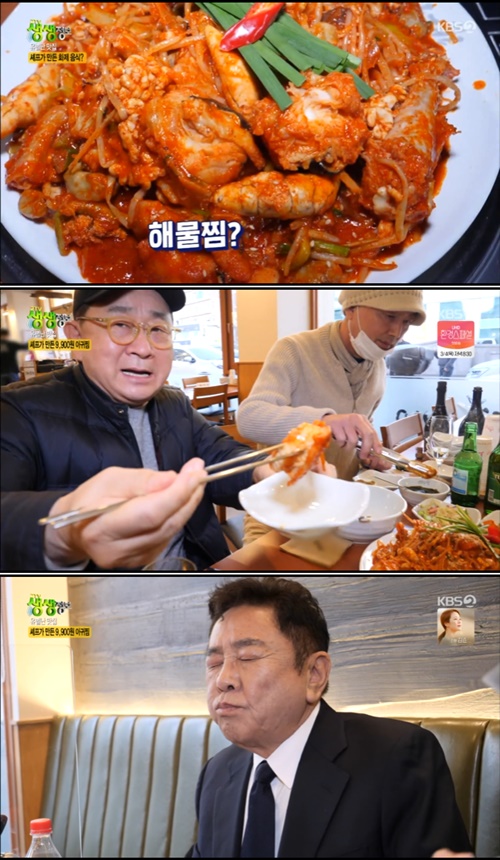 강동구 아귀찜, 갓성비 아구킹...허참X이홍렬 맛있어