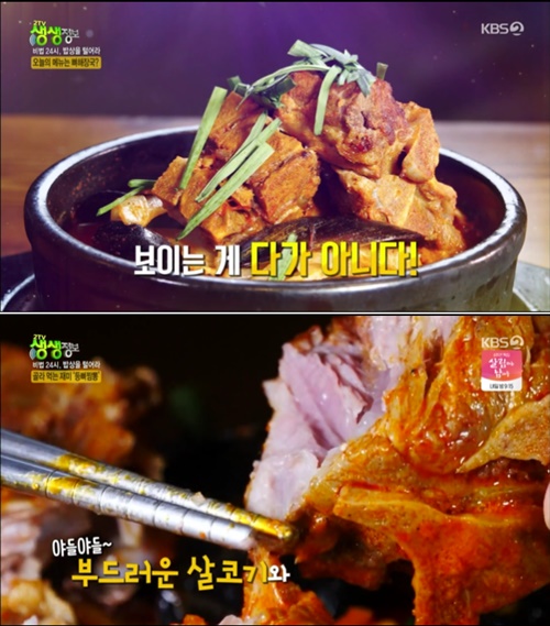 화천 등뼈짬뽕, 청년반점 아이디어로 탄생한 불맛