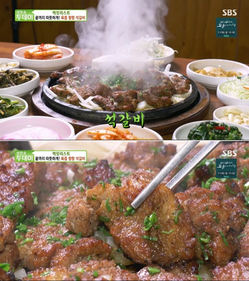 성동구 라온 석갈비, 먹킷리스트 육즙 팡팡 물리지 않아