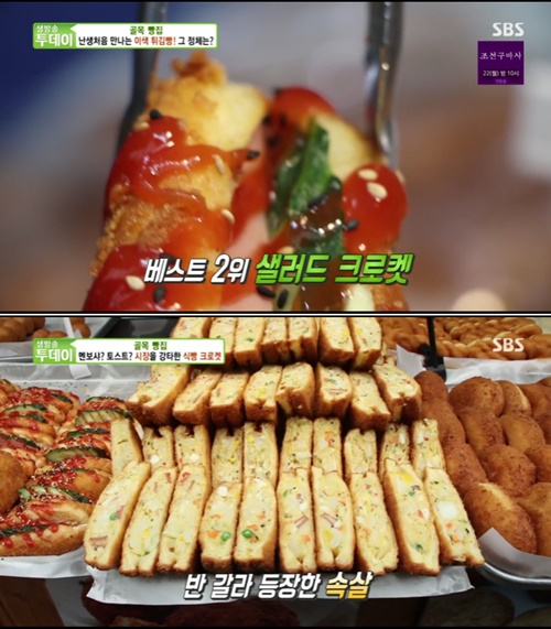 포항 식빵 크로캣-즉석빵...이희성 제빵사의 골목빵집