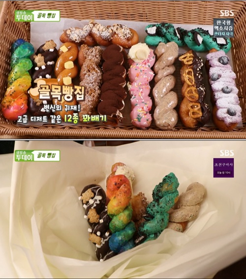 마포구 12종 꽈배기, 골목빵집 꽈페 디저트의 변신