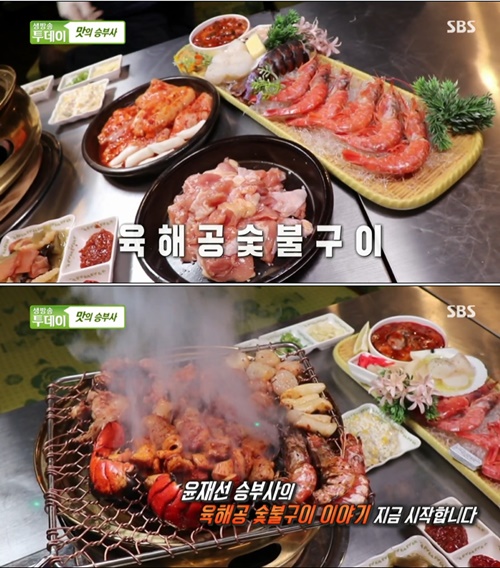 구로구 육해공 숯불구이, 로브스터부터 양대포...맛의 승부사