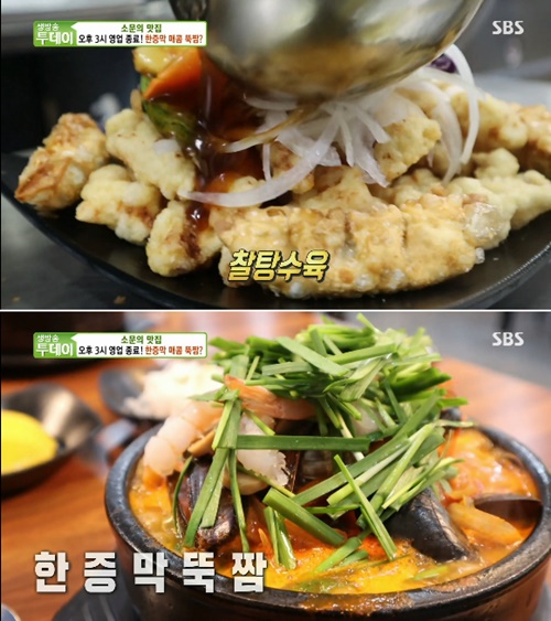 세종 한증막뚝짬, 땀으로 광내는 뚝배기짬뽕 소문의 맛집