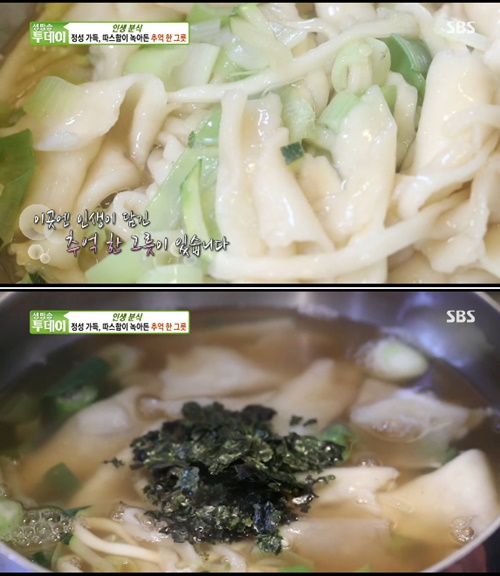 생방송투데이 영등포 칼제비, 시골 그 맛 그대로 인생분식