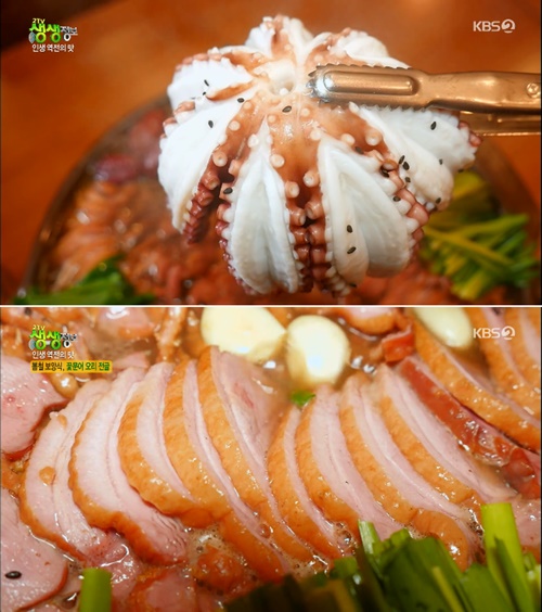 일산 꽃문어 오리전골, 잊을 수 없는 인생 역전의 맛