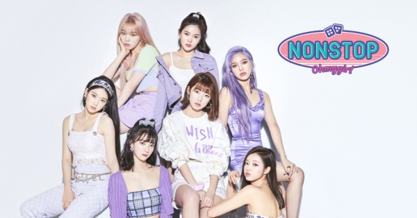 데뷔6주년 오마이걸, 21일 특별한 온라인 팬파티 연다