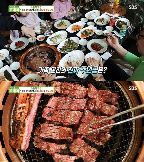 남양주 부티크 정육식당, 호감 가는 인테리어 소문의맛집