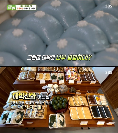 당진 이색 떡카페, 손님 풍년 35년 전통 떡집 대박신화
