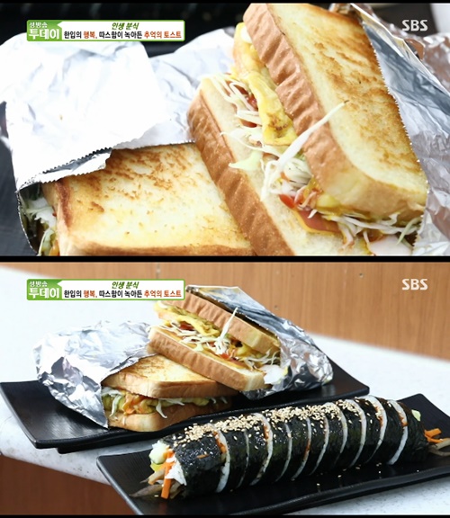 인천 추억의 토스트, 인생분식 만나면 반가운 김밥까지