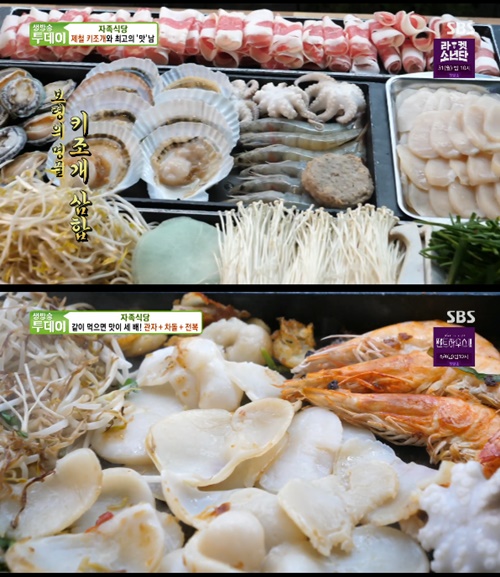 보령 대천 키조개 삼합, 자족식당 관자+차돌+전복