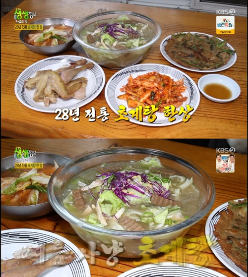 양평 무한리필 초계탕, 28년 전통 전설의맛 막국수까지