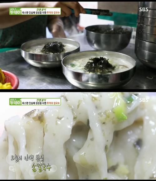 안양 추억의 손칼국수, 인생분식 장모님 생각나는 육수