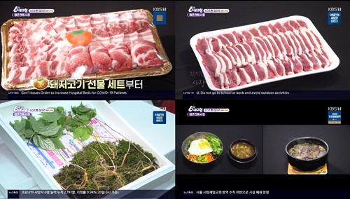 문경 점촌전통시장, 감 돼지고기-생오리-산삼 먹거리 천국