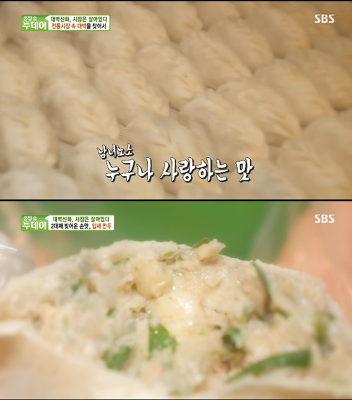 대구 서남시장 잎새만두, 대박신화 정성 가득한 손만두