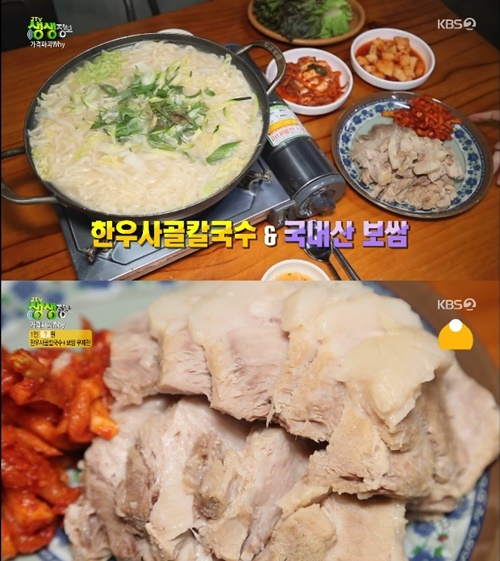 인천 한우사골 전골 칼국수, 좋은 보쌈 무제한? 가격파괴Why