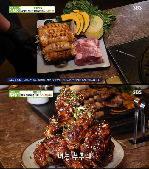 성수동 직화 뼈탑숯불구이, 리얼맛집 삼곱 궁합도 찰떡