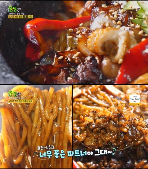 동대문구 돌판 누룽지 짜장, 인생역전 중식 외길 18년