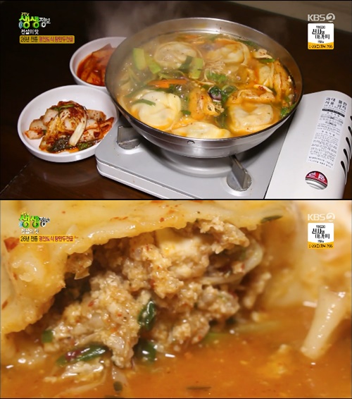 공주 평안도식 왕만두전골, 전설의맛 칼국수까지 완벽