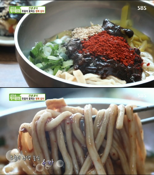 통영 항남 우짜, 인생분식 35년 추억의 맛