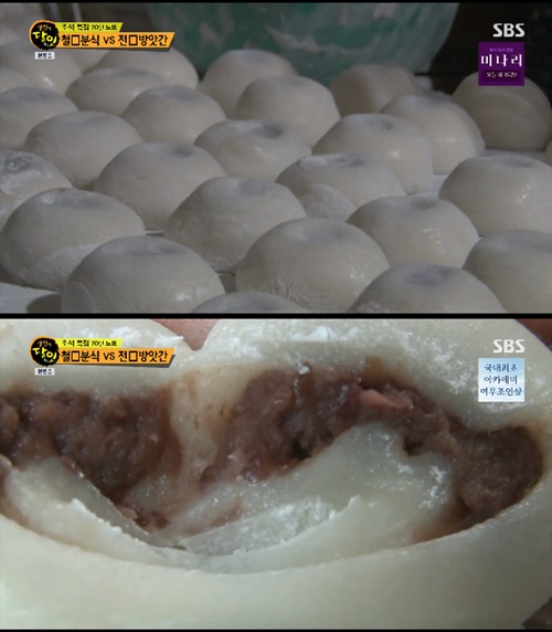 인천 전동 찹쌀떡, 70년 역사의 노포 방앗간 고집