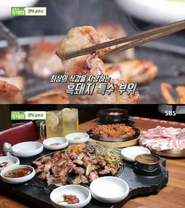 압구정 흑돼지 특수 부위, 맛의승부사 제주 옮겨온 현지의 맛